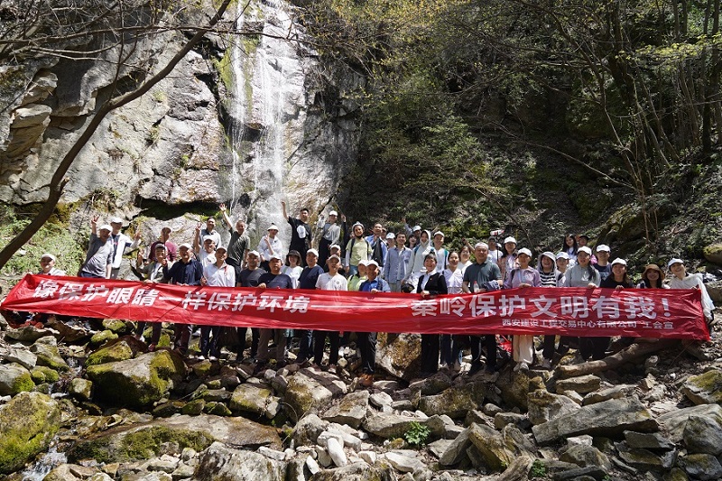 守护绿水青山 当好秦岭生态卫士